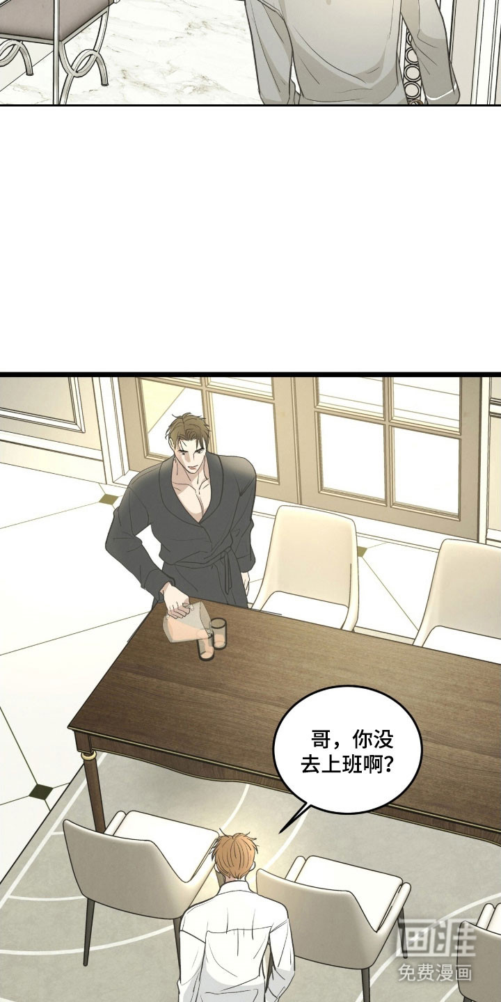 第85话11