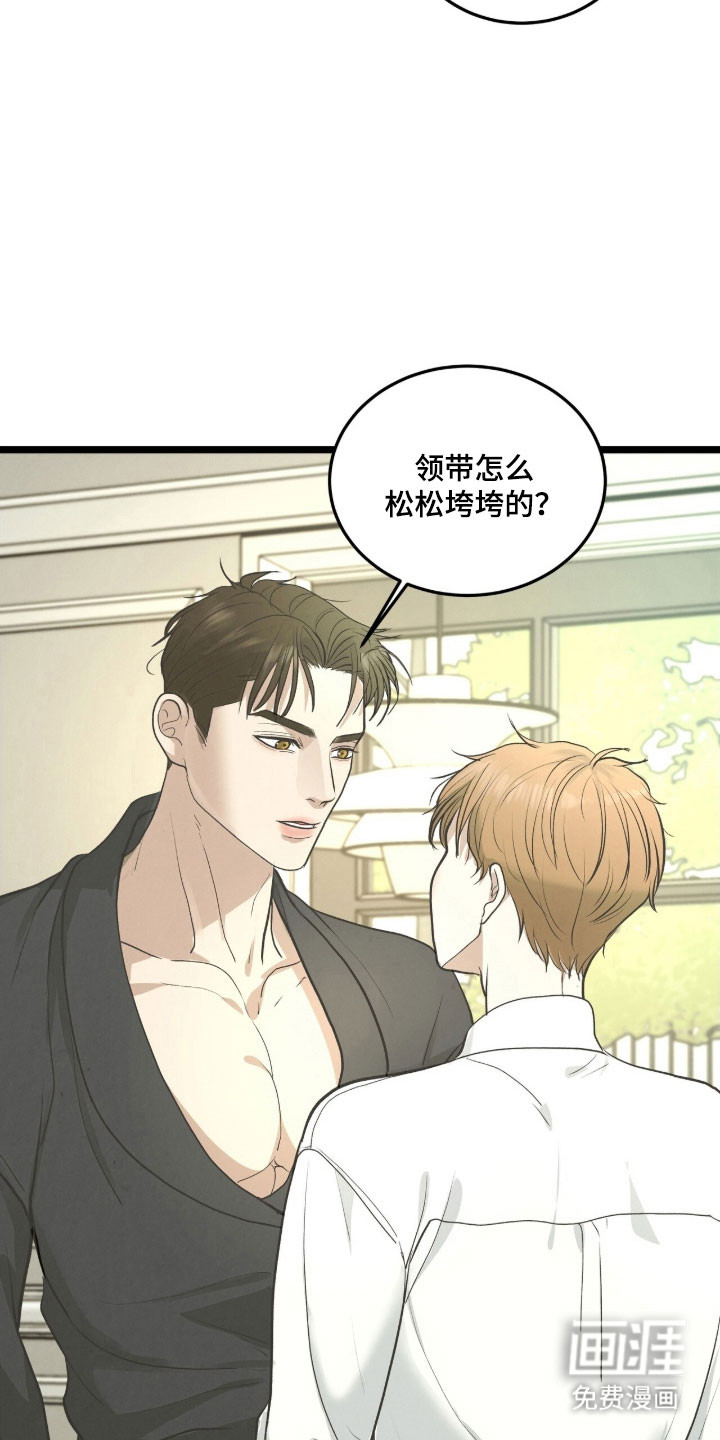 第85话13