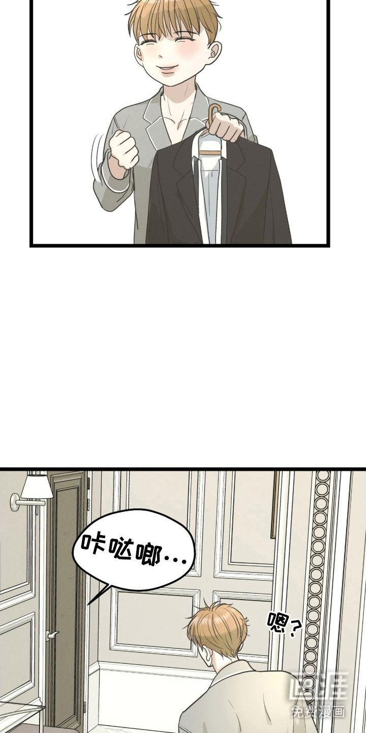 第85话10
