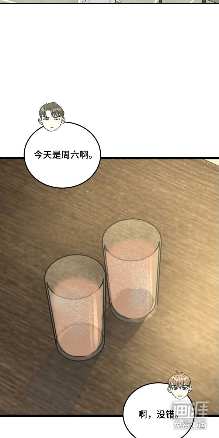 第85话12