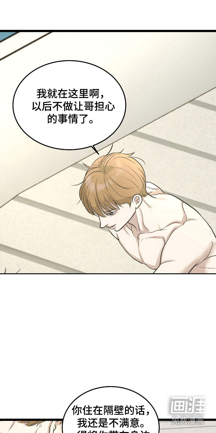 第84话12