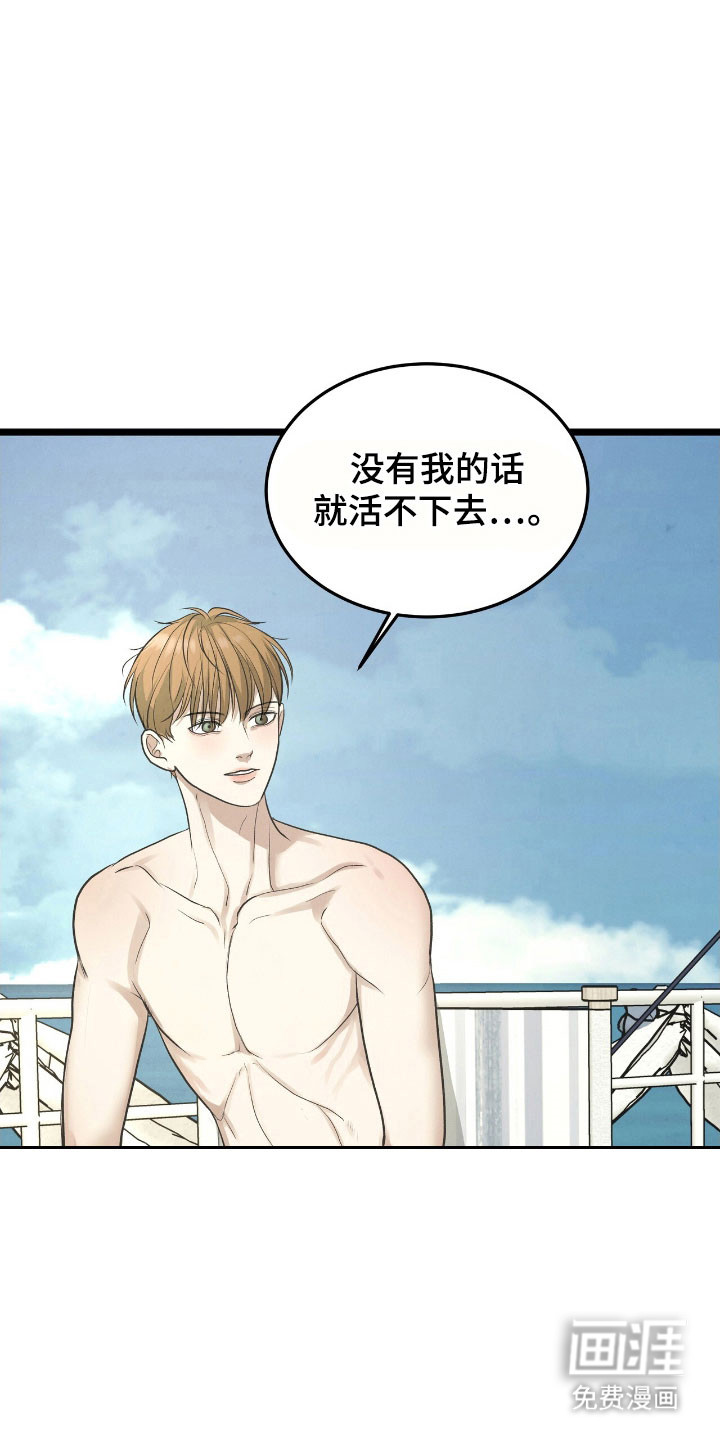 第84话9