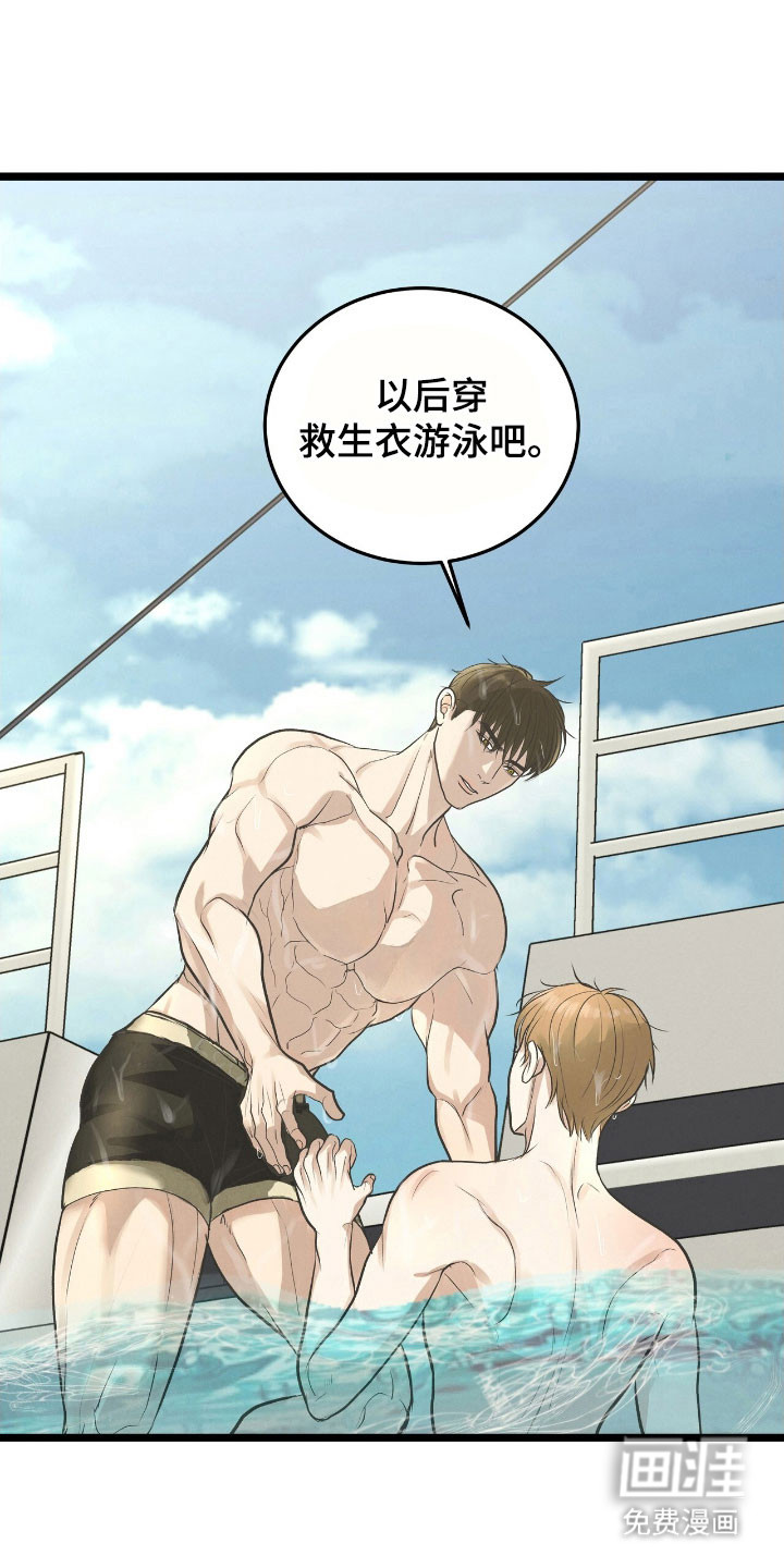 第84话5