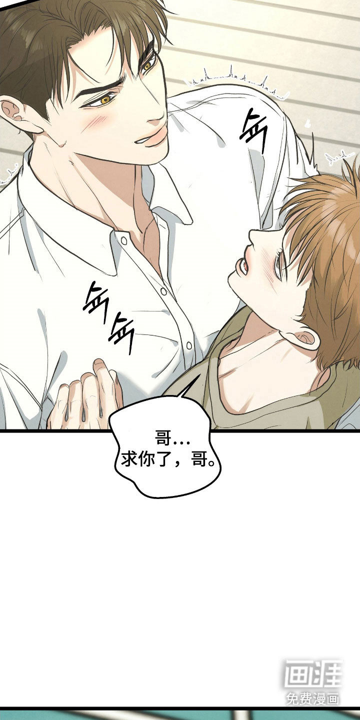 第83话1