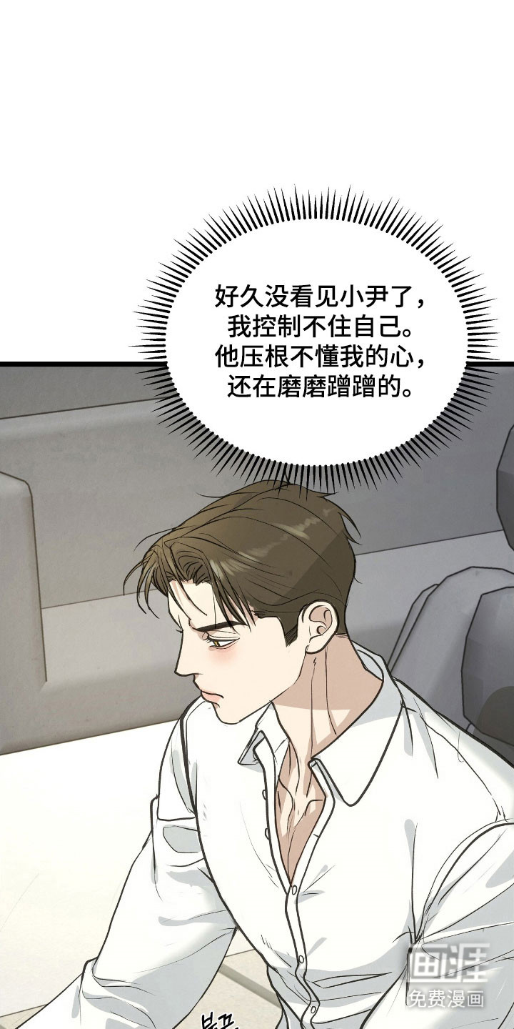 第83话13