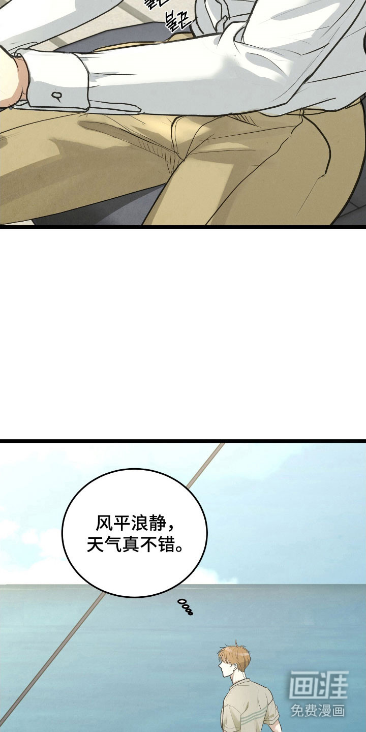 第83话14
