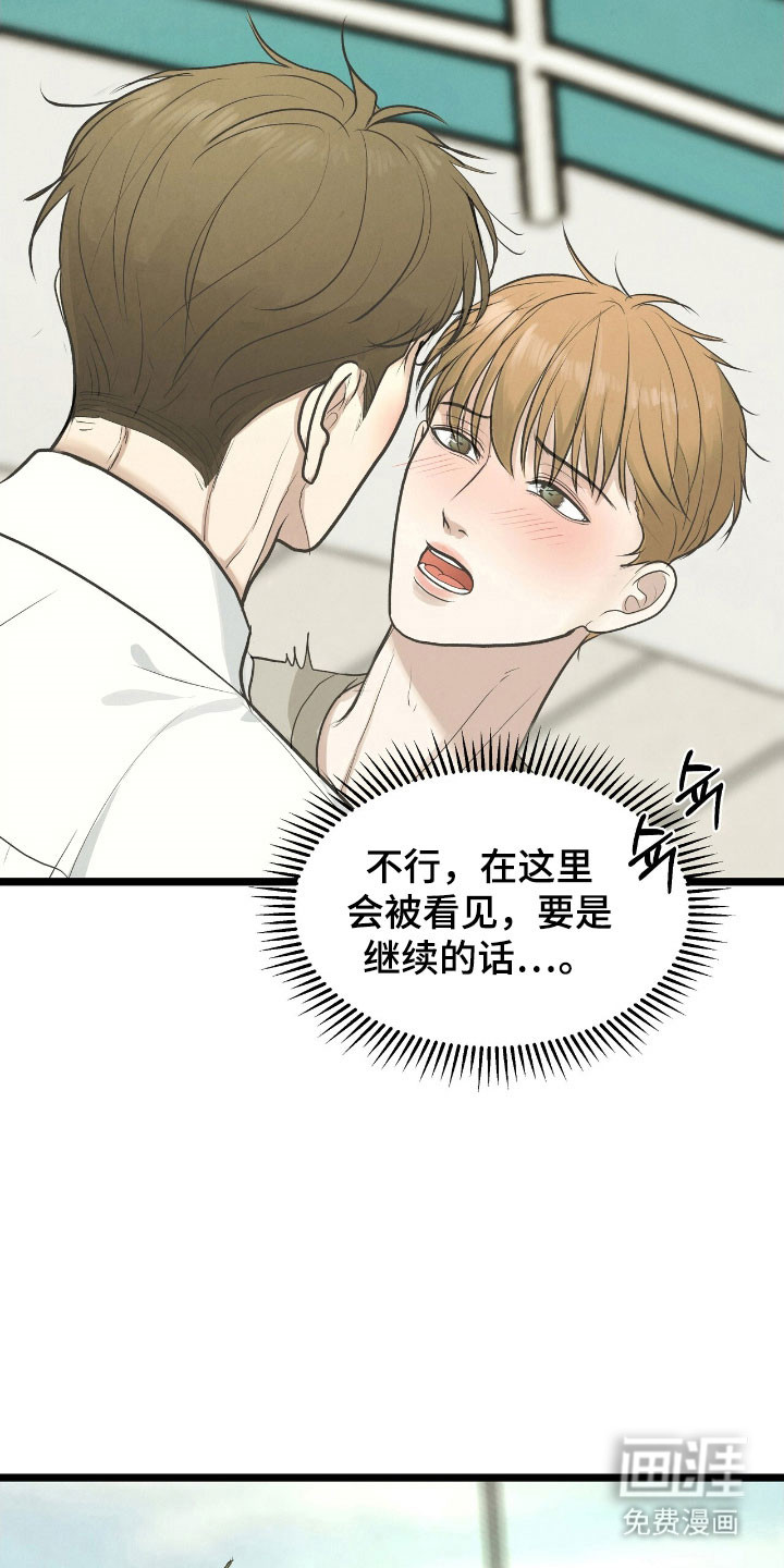 第83话2