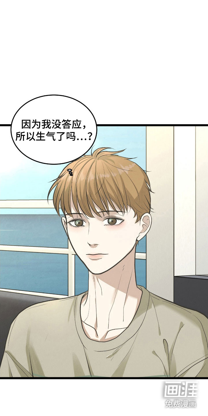 第83话12