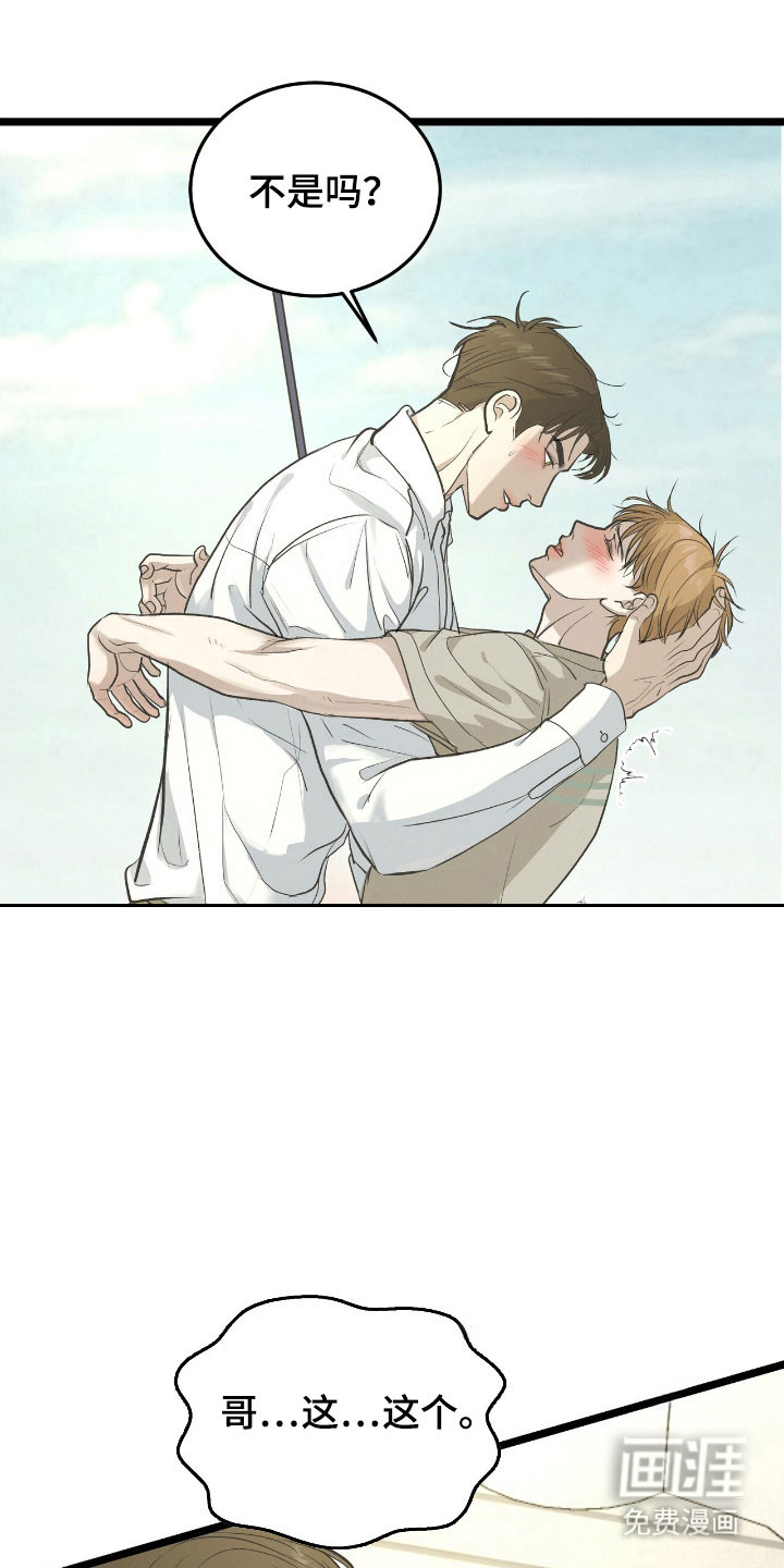 第83话0