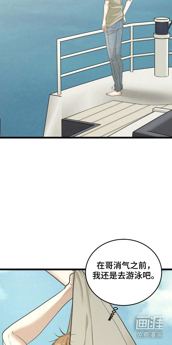 第83话15