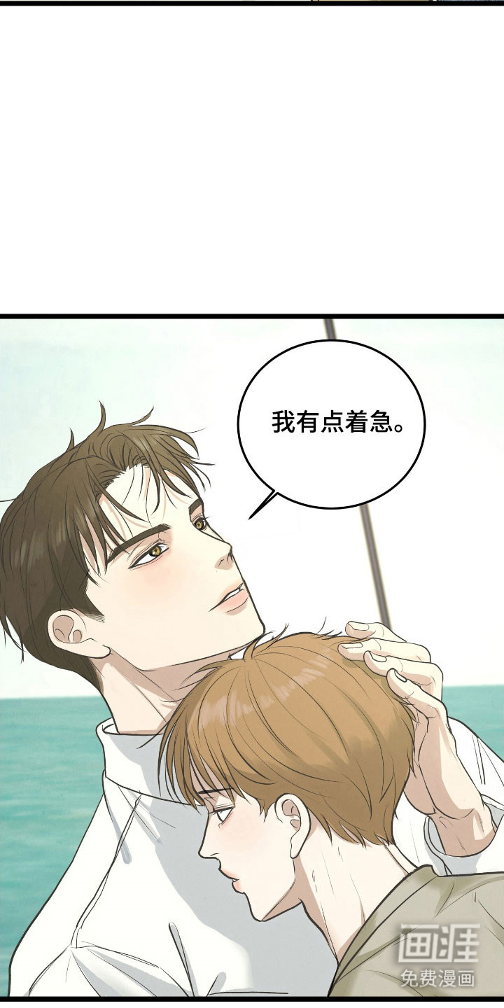 第83话4
