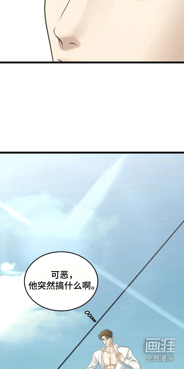 第83话18