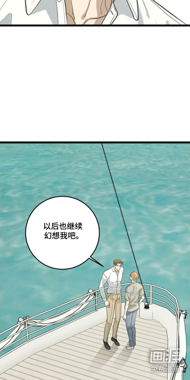 第82话25