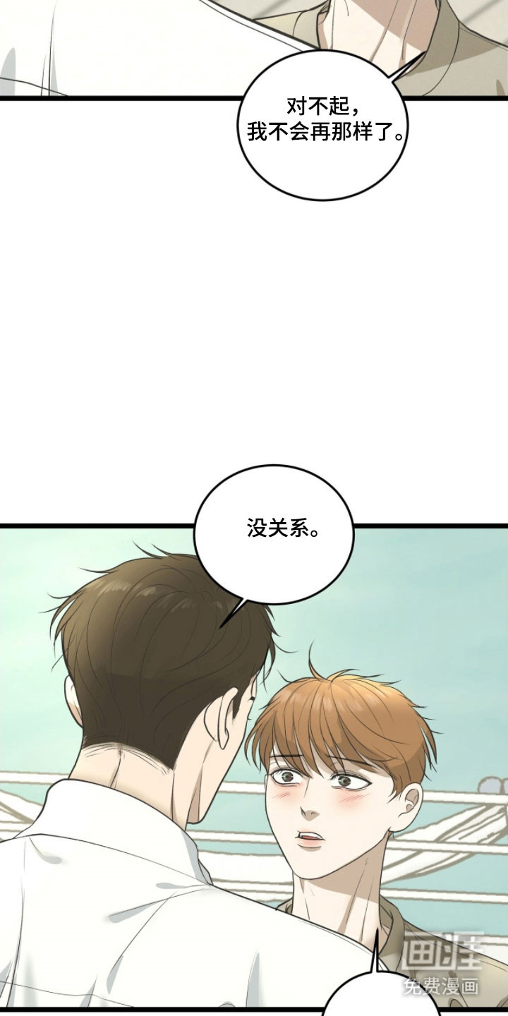 第82话23