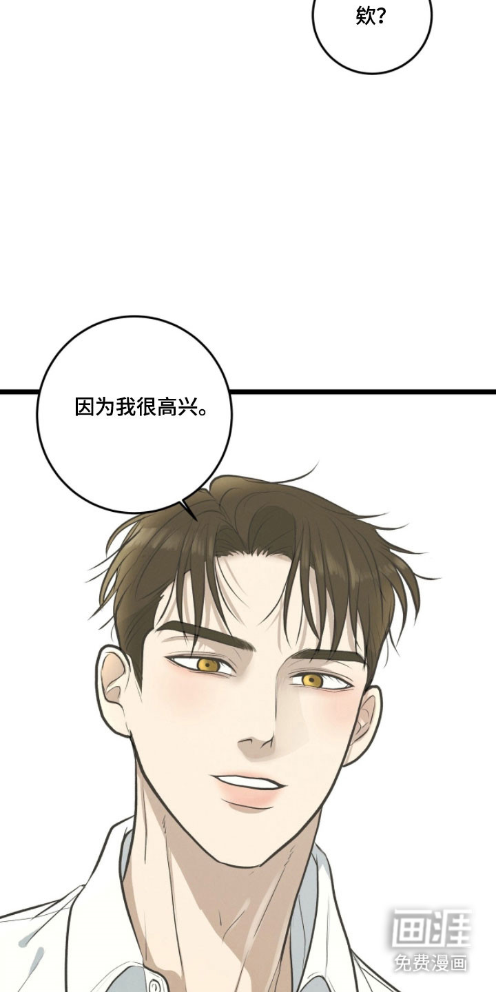 第82话24