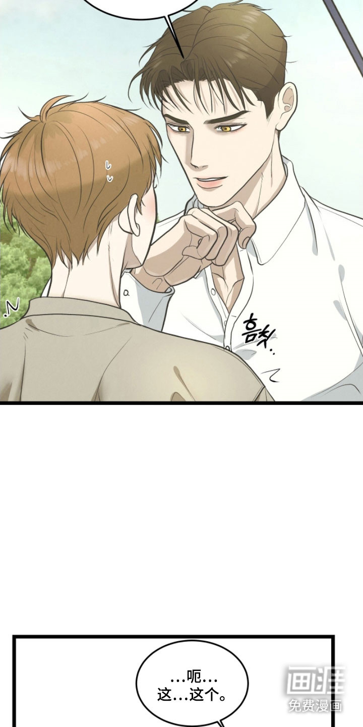 第82话20