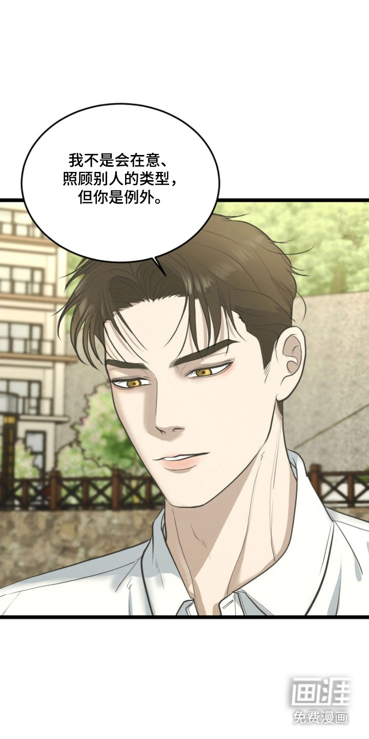 第82话15