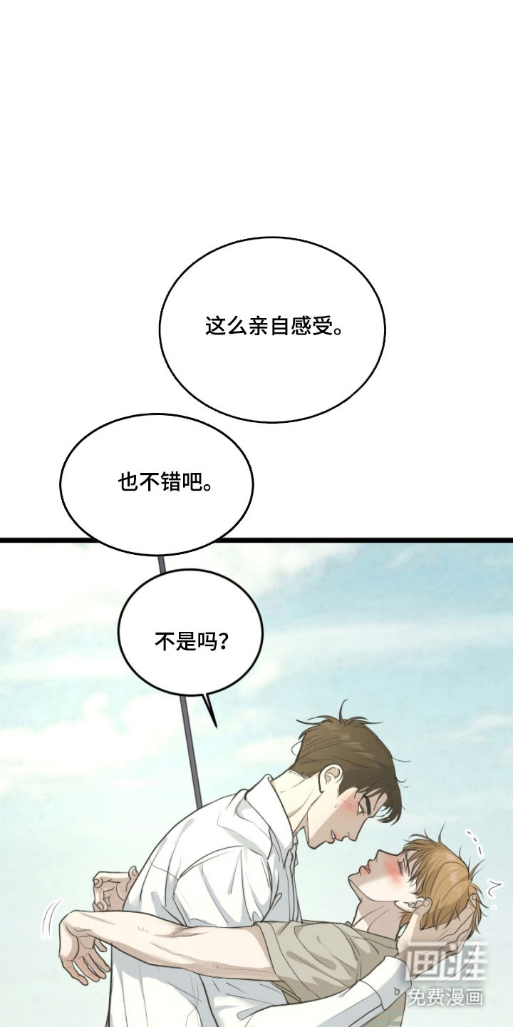 第82话27