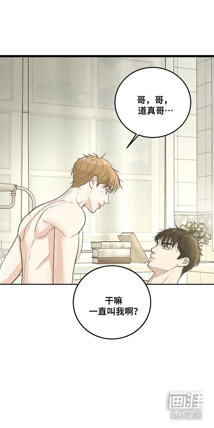 第81话2
