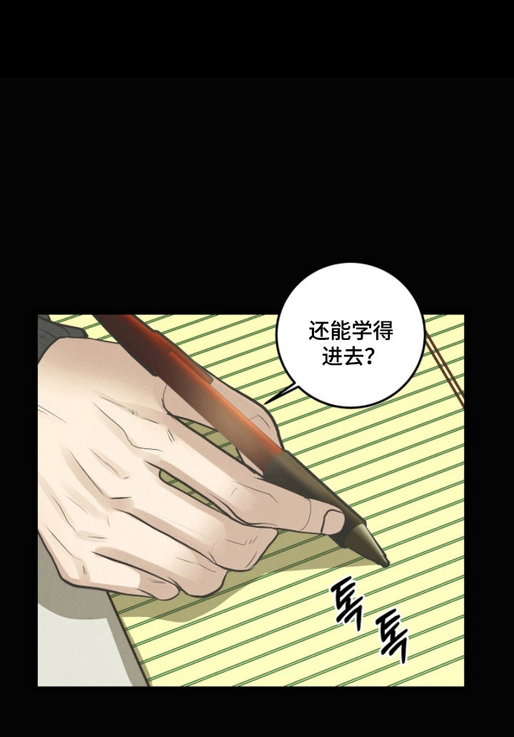 第81话26