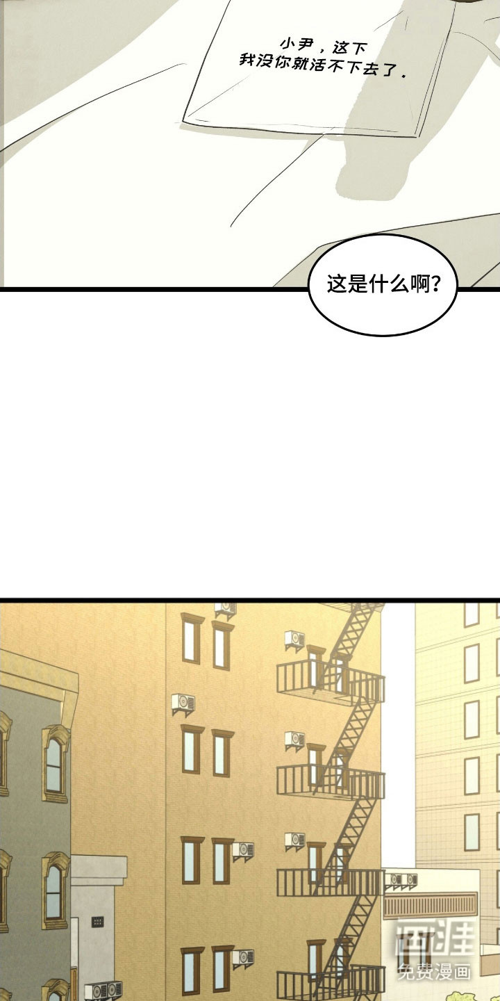 第81话4
