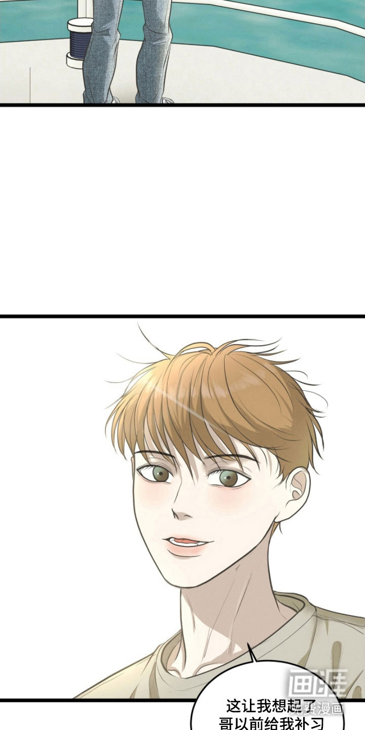 第81话21