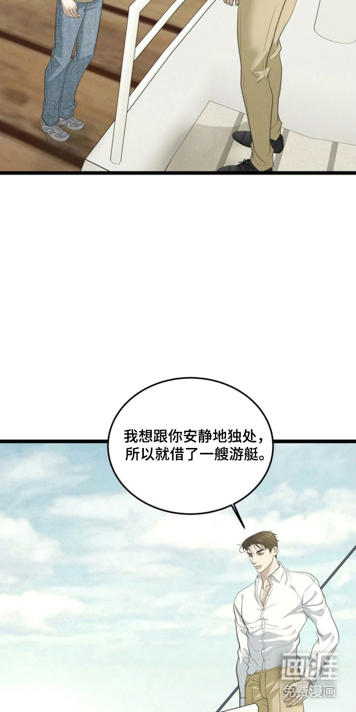 第81话18