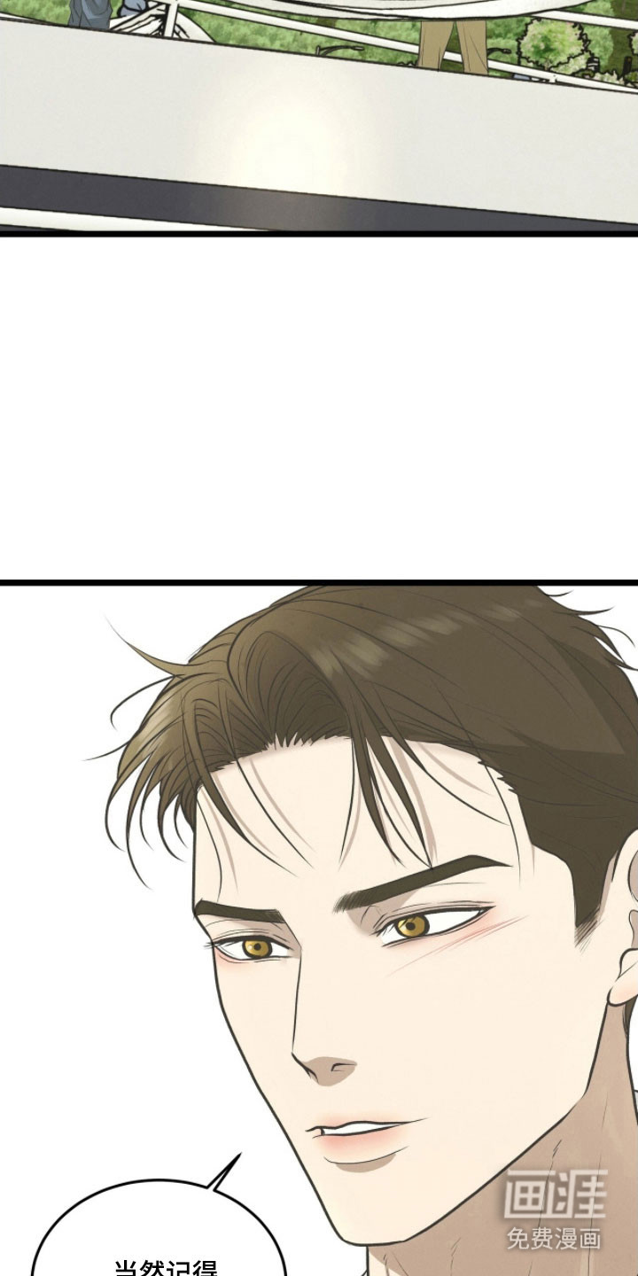 第81话23
