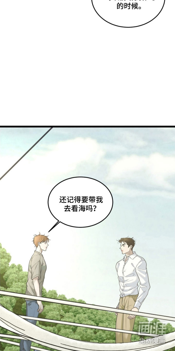 第81话22