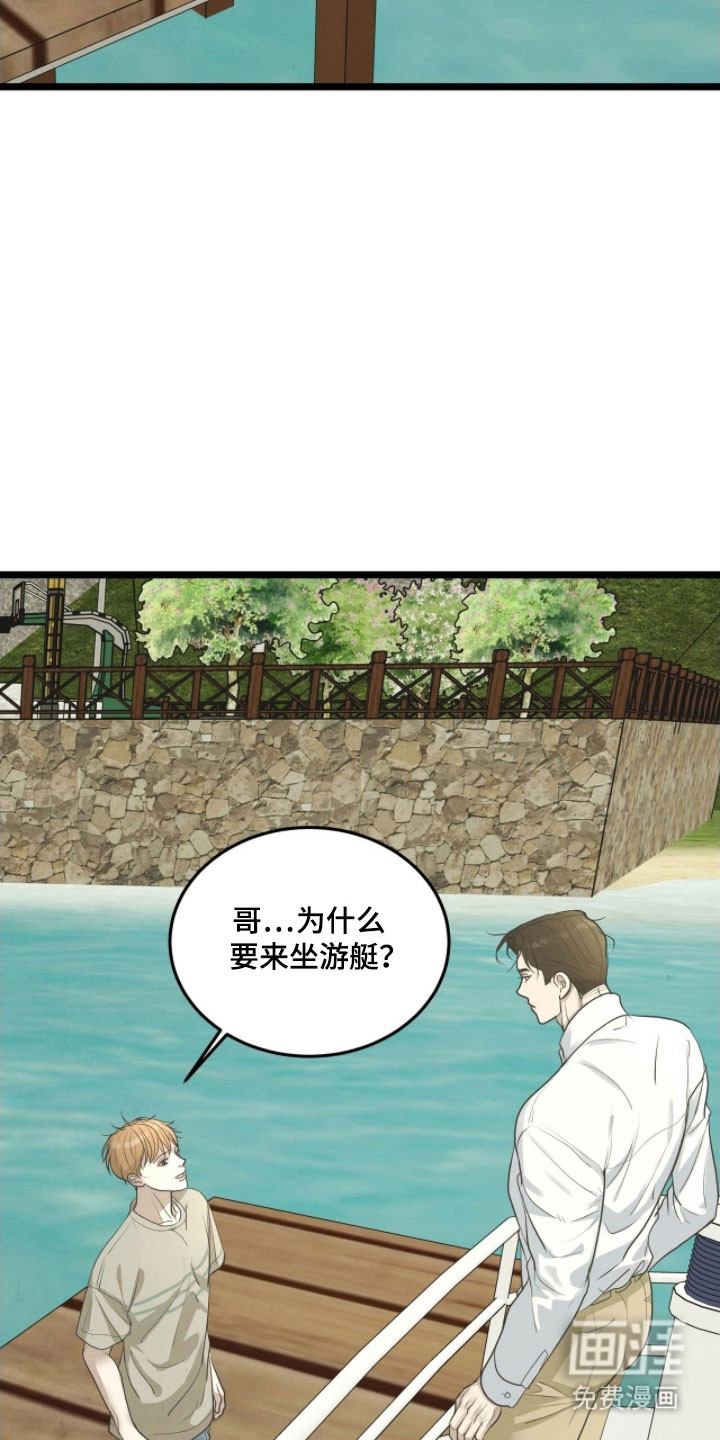 第81话17