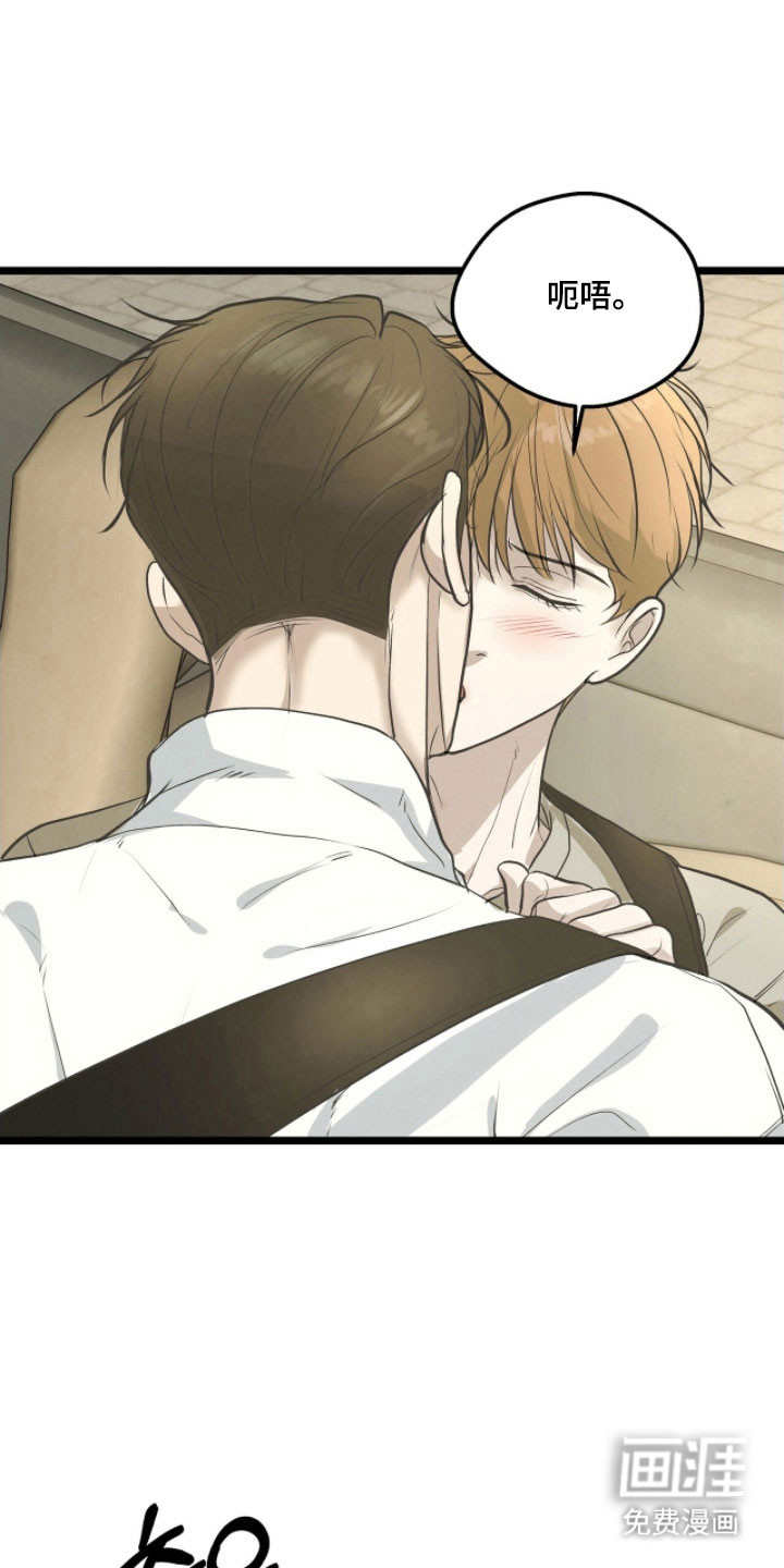 第81话13