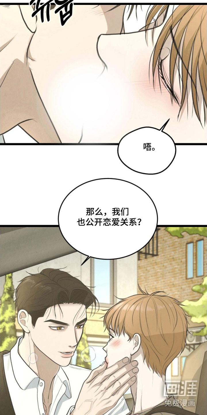 第81话14