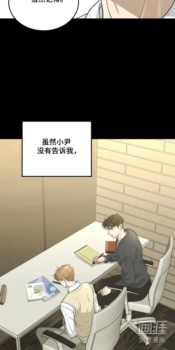 第81话24