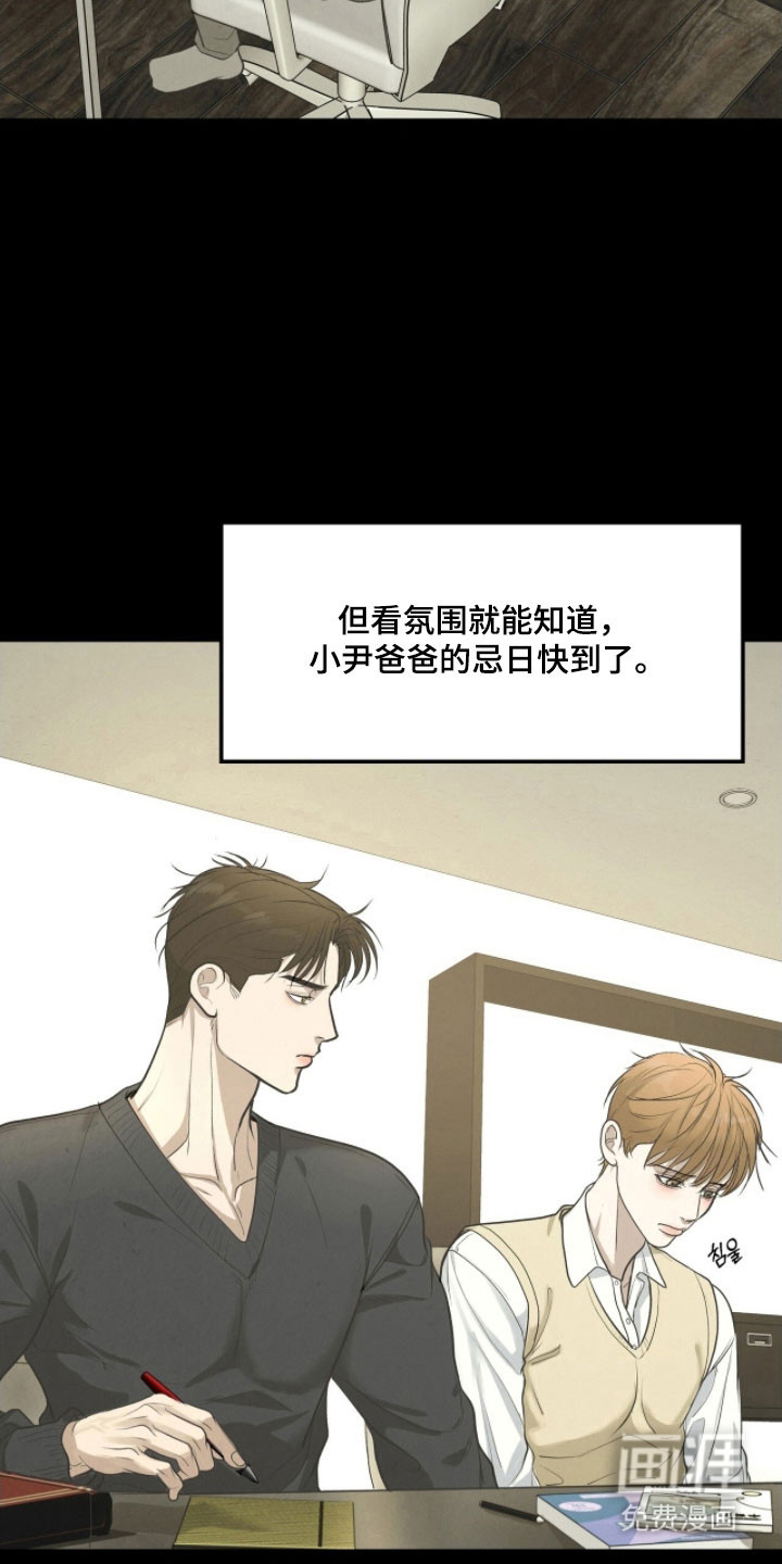 第81话25