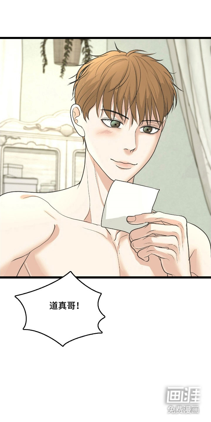 第81话1