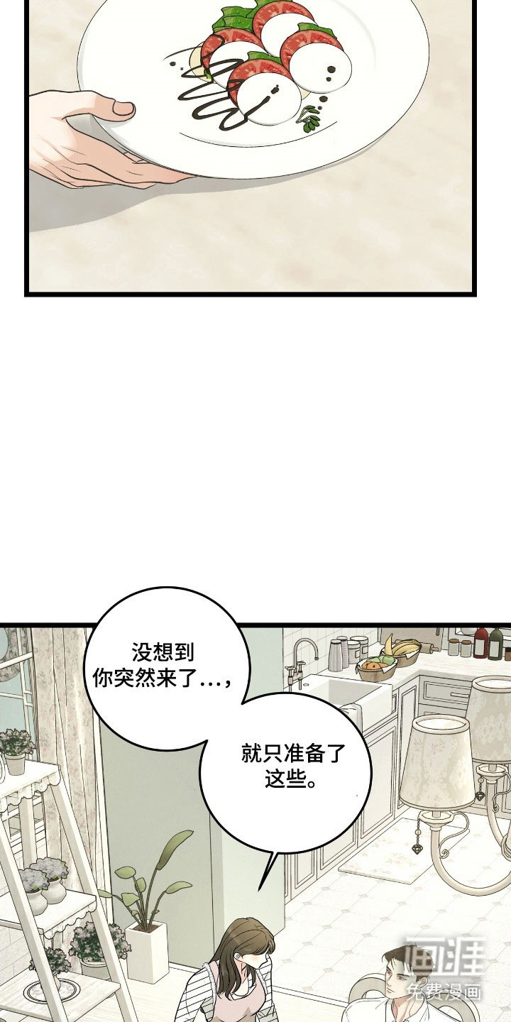 第80话2