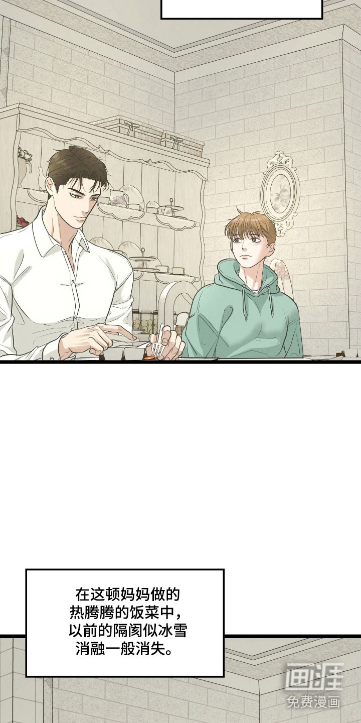 第80话6