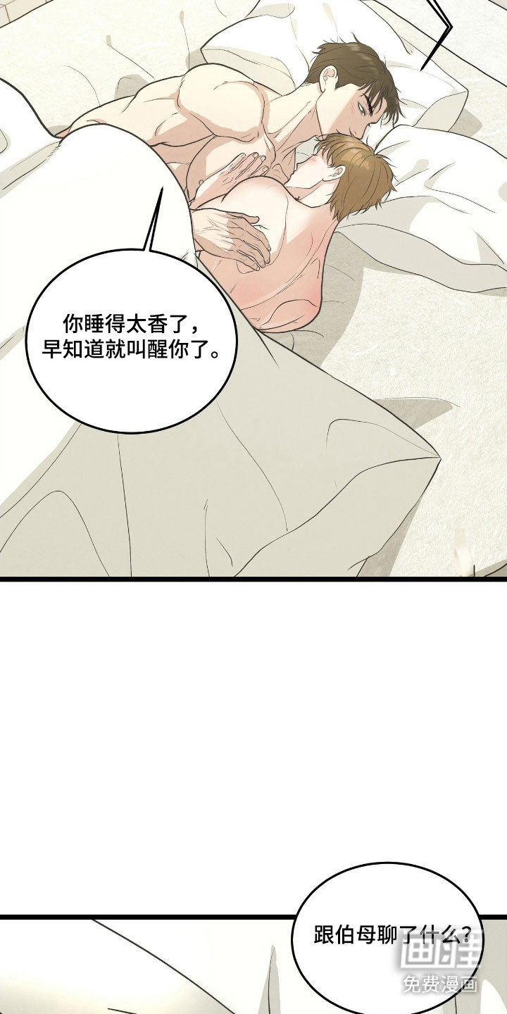 第80话19