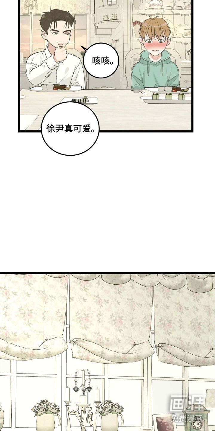 第80话12