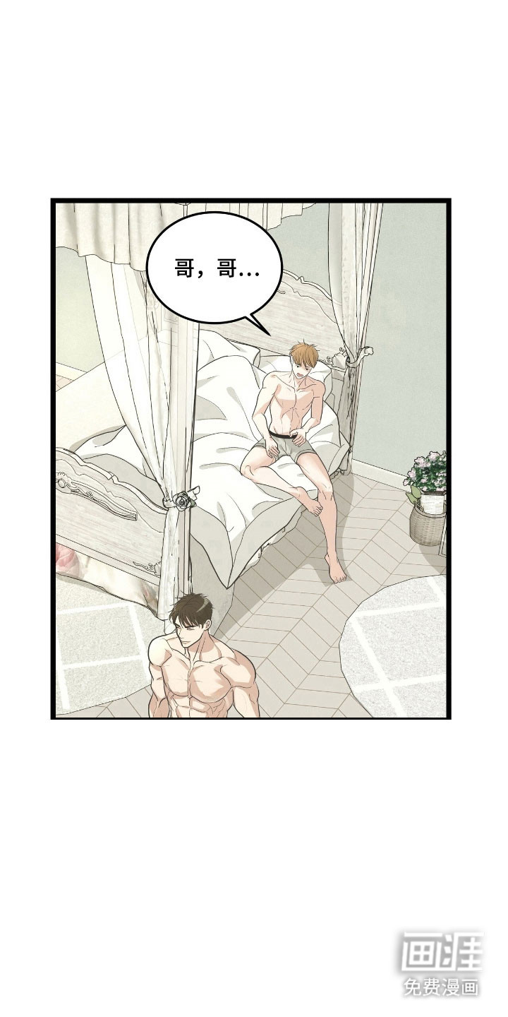 第80话25