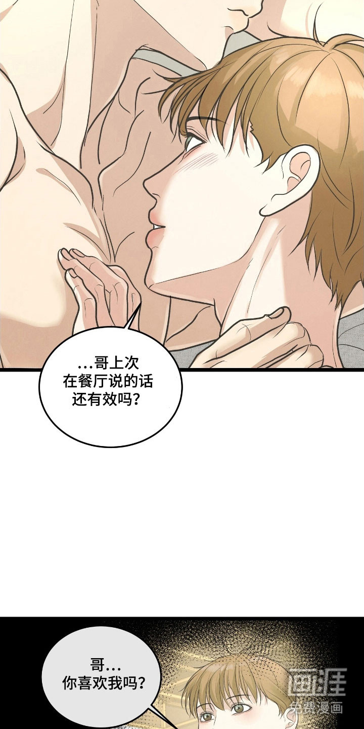 第80话22