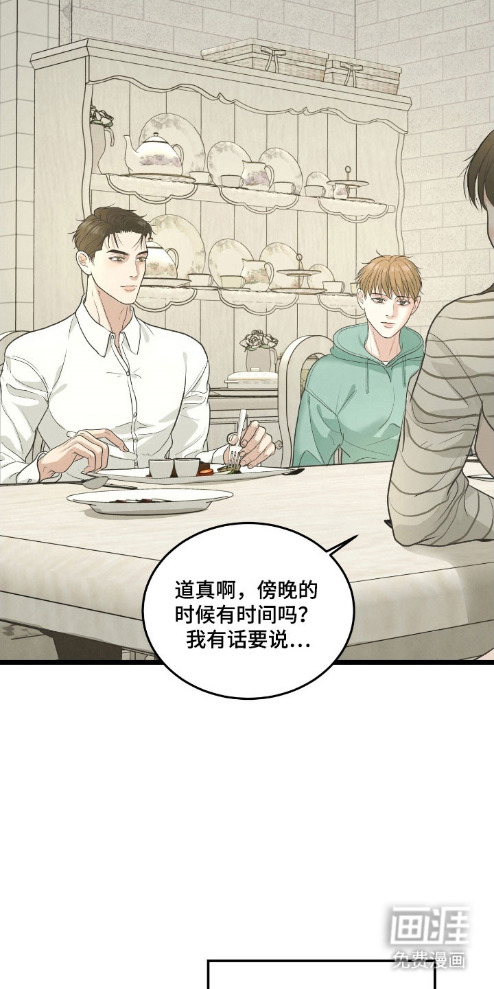 第80话7