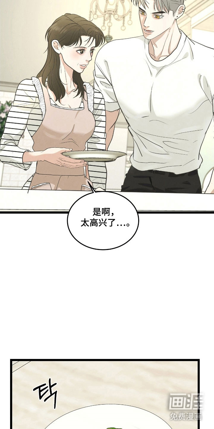 第80话1