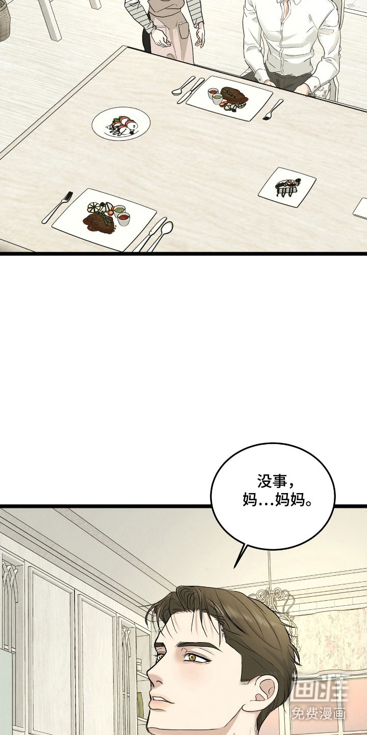 第80话3