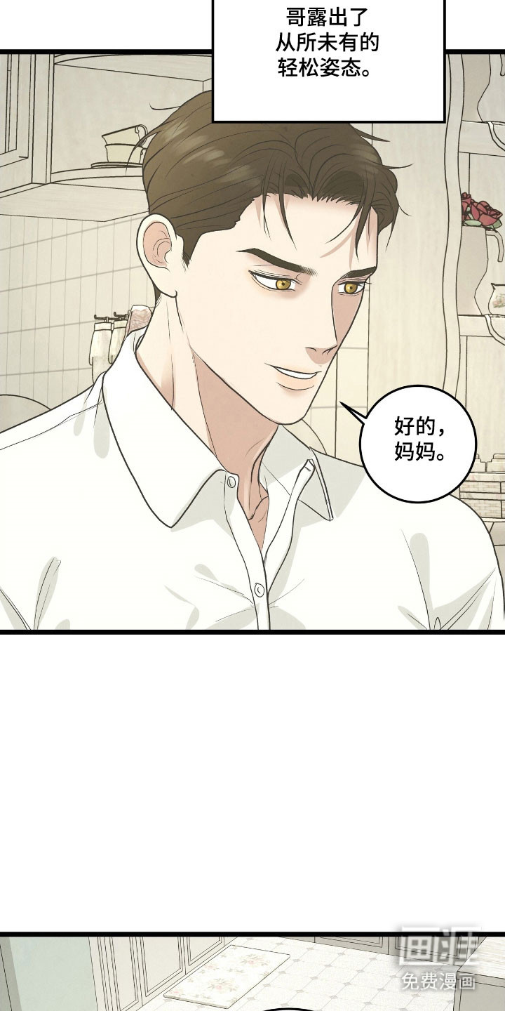 第80话8