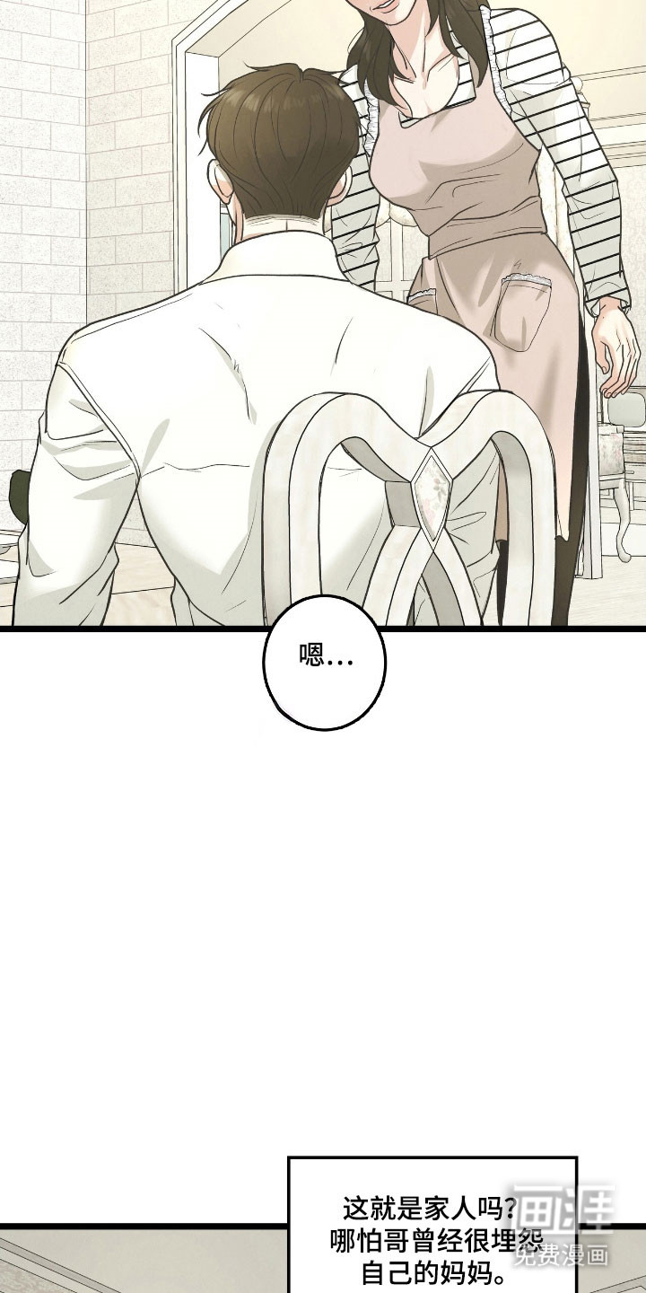 第80话5