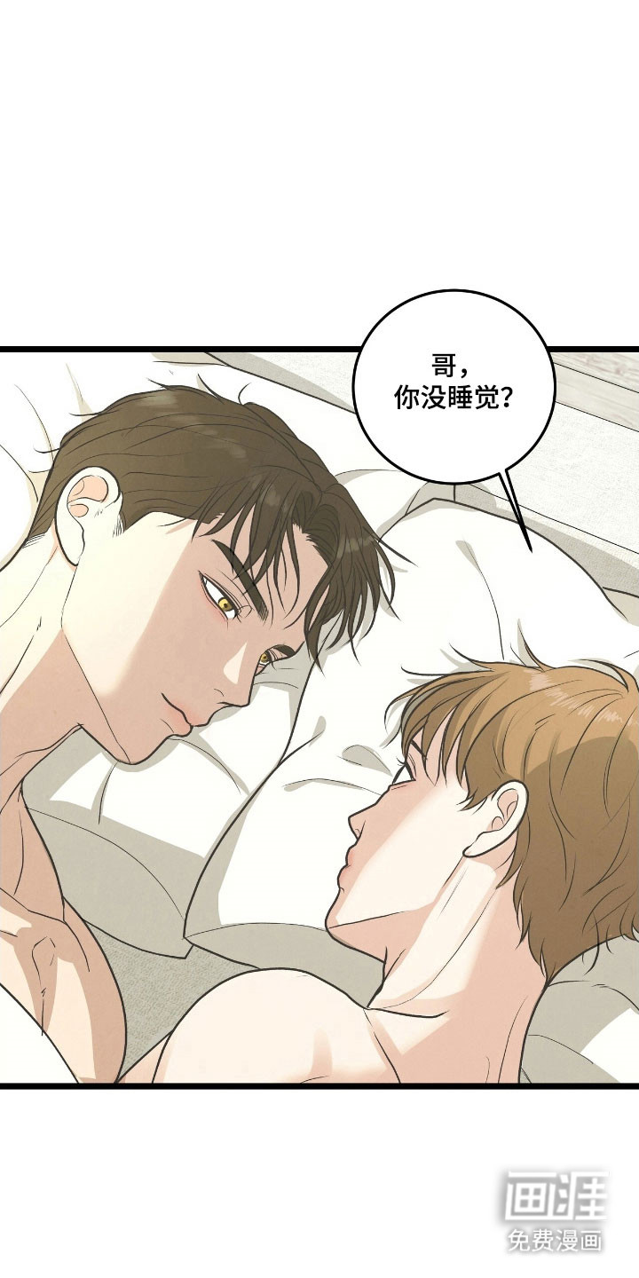 第80话16