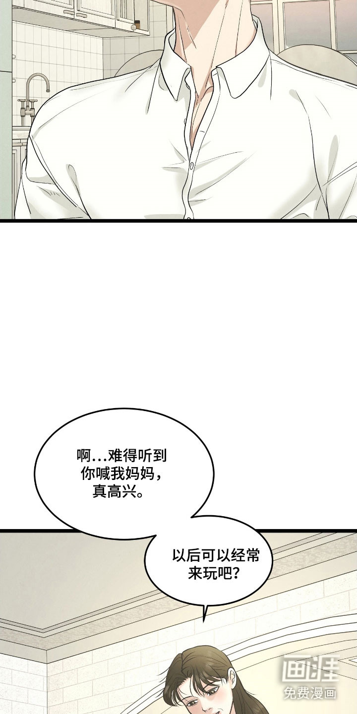 第80话4