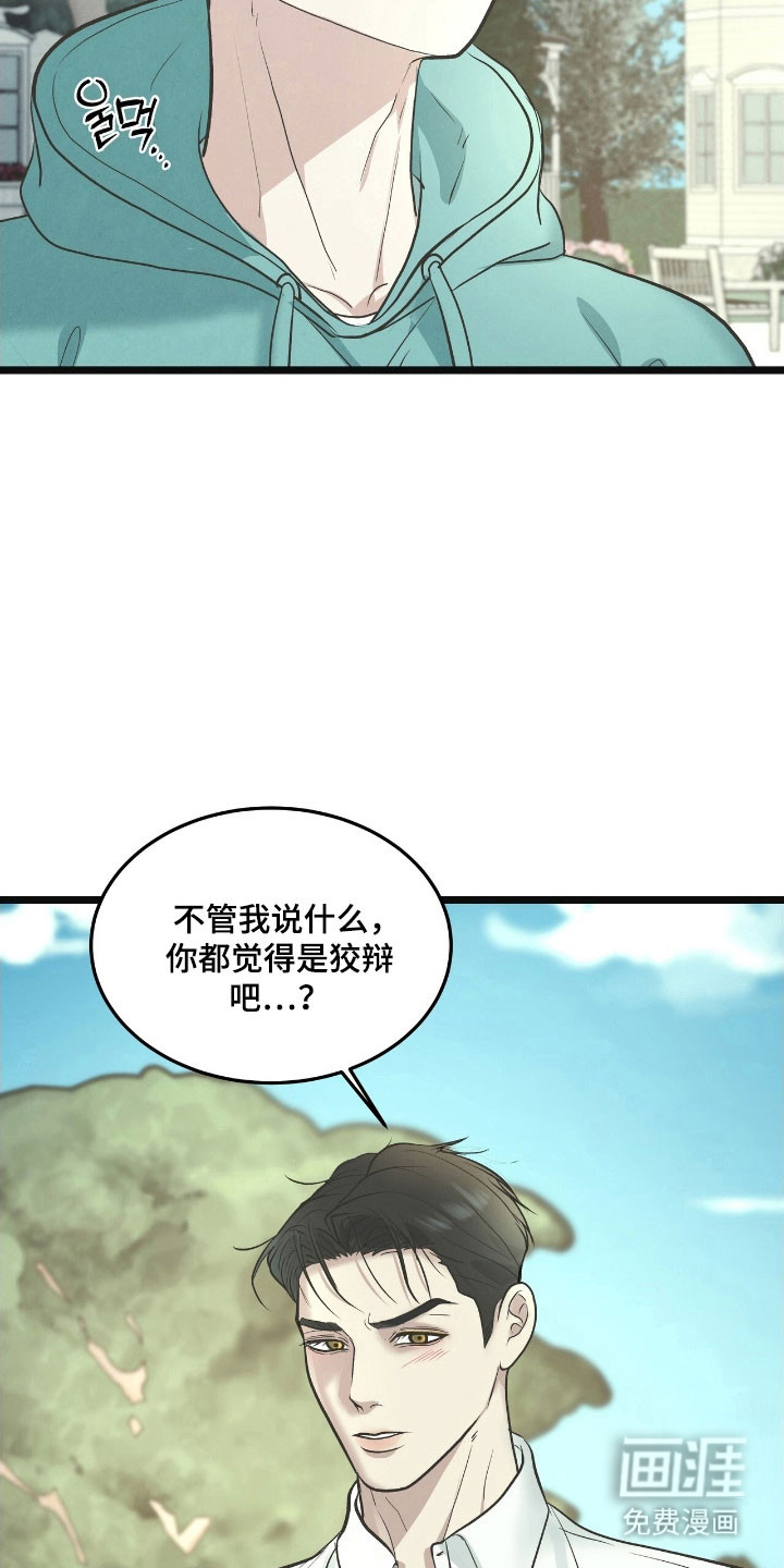 第79话20