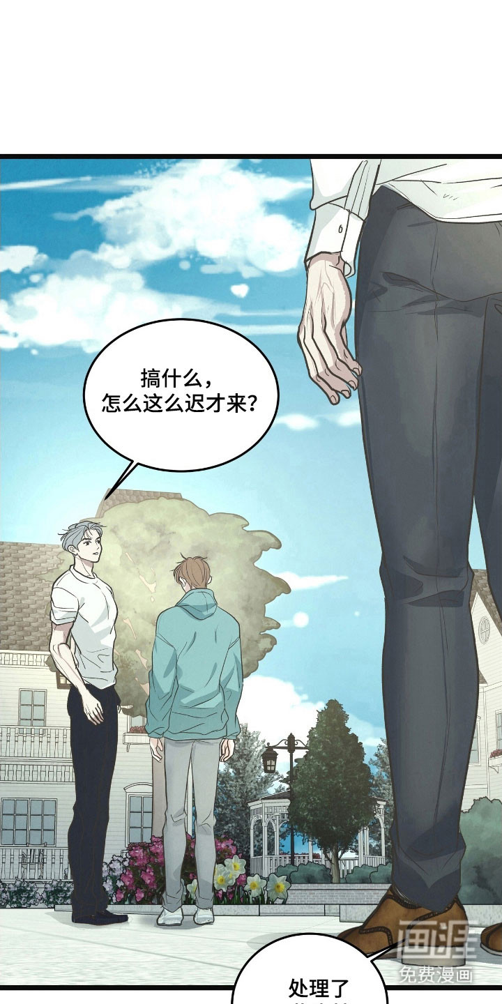第79话14